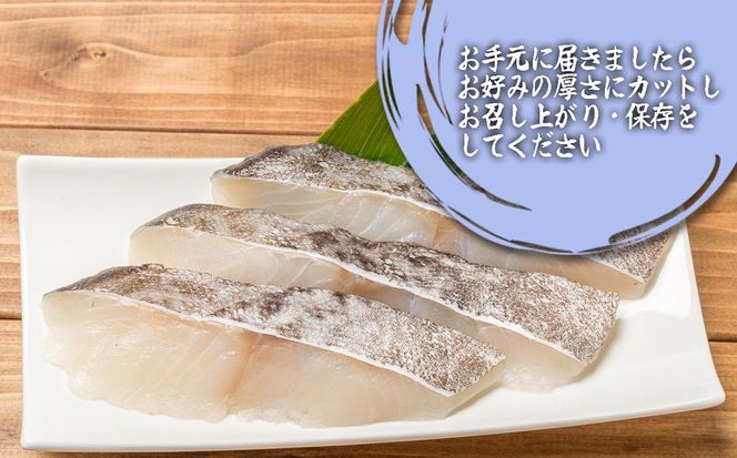 ＜ 11月下旬より発送開始 ＞ 北海道産 まだら 1/4カット 3.0kg 以上 （約 2匹 分 8～10切 ） 鱈 たら タラ 魚 魚介 海鮮 ＜ 予約受付 ＞