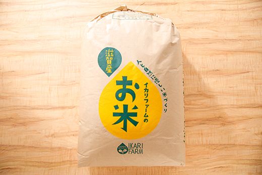 【新米】令和8年産　冷めても美味しいあっさりとした味わい「みずかがみ」玄米【30kg×1袋】【C019W2】（滋賀県　近江八幡市）