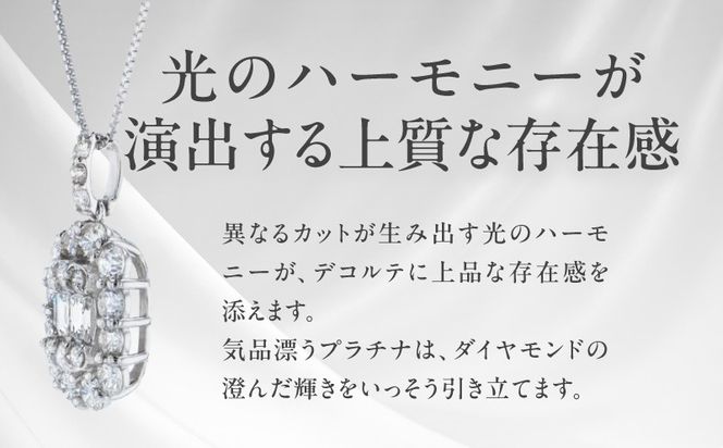 TUC0046 【高島屋選定品】ARC-EN-CIEL (アルカンシェル)プラチナ ダイヤモンド ペンダント(ダイヤ合計 1.00ct)