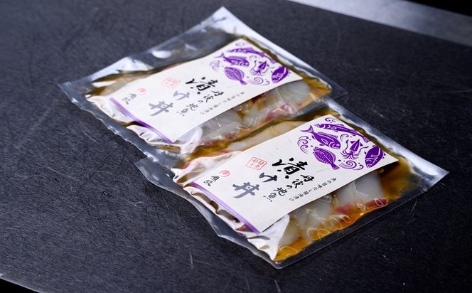 【解凍するだけ】伊根マグロと丹後の地魚 食べ比べ 漬け丼 5食セット（80g×5パック）（特製追いタレ付）海鮮丼 冷凍 時短 調理　UO01422
