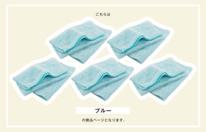 G3203 【スピード発送】なめらかホイップ ボディタオル ブルー5枚セット【日本製 バスグッズ ボディータオル】