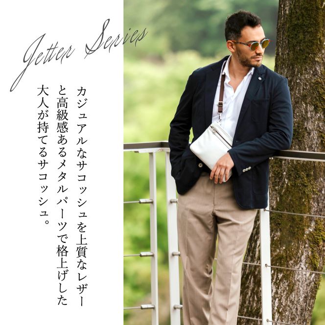 豊岡鞄サコッシュCJTE-024(ホワイト)