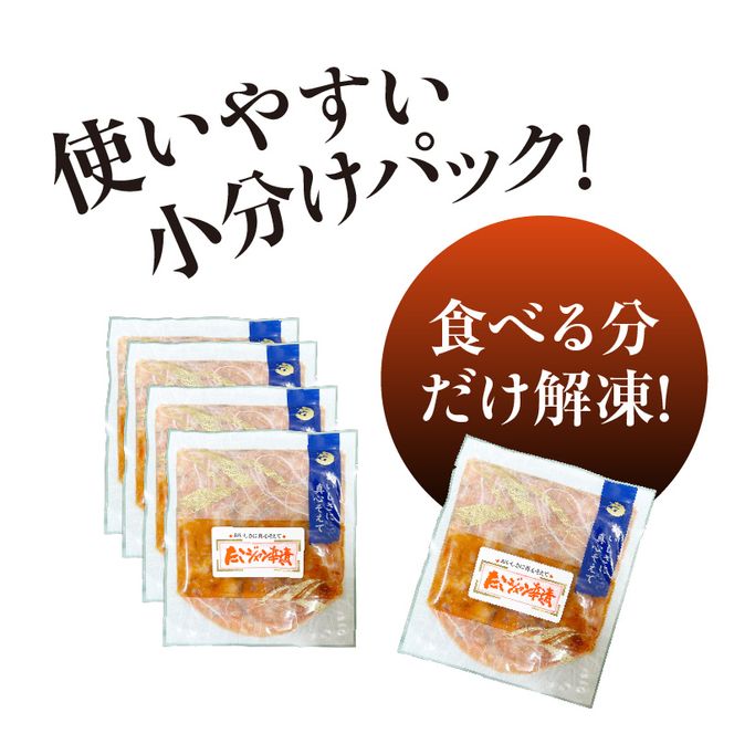 たこジャン辛80g×5パック タコ コチュジャン 海鮮 魚介 ジャン辛 小分け 冷凍 北海道 函館市_HD087-036