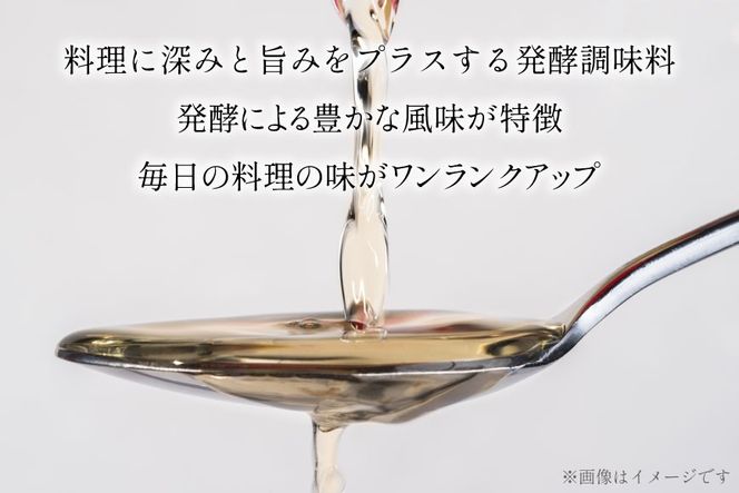 3-2.みりんタイプ・料理酒６本セット [サン.フーズ 山梨県 韮崎市 20743173] 調味料 みりん風 酒 調味料セット