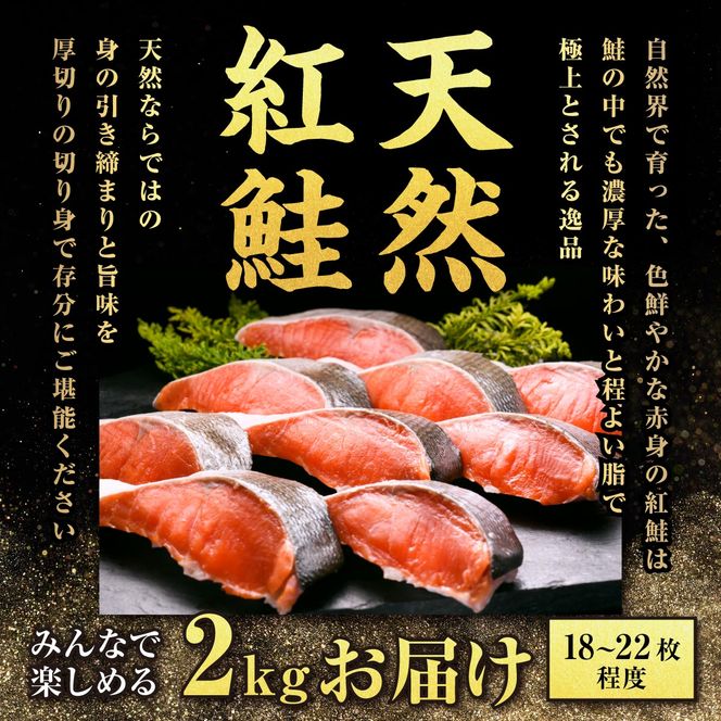 醤油漬鮭いくら 600g(100g×3パック×2)×紅鮭切り身【2.0kg】 小分け 国産 極上品 いくら醤油漬 いくら醤油漬け イクラ醤油漬け ikura 魚介類 魚介 海鮮 ごはんのお供 おかず 白米 魚卵 極上 プチプチ食感 新鮮 ギフト ふるさと納税