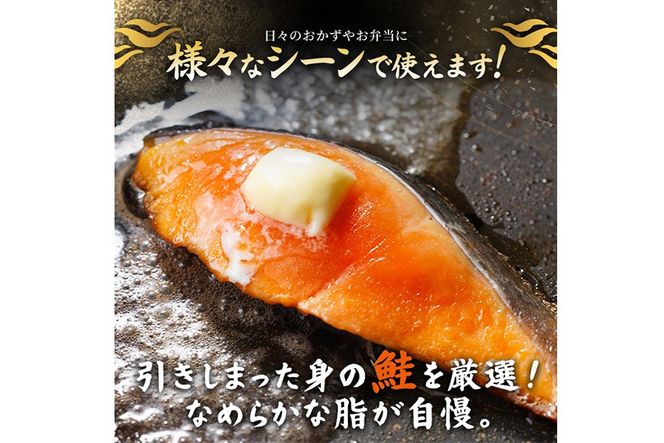 骨取り鮭切り身(2kg) 鮭 冷凍 シャケ サケ 魚 魚介 骨取り 子供【丸正水産】