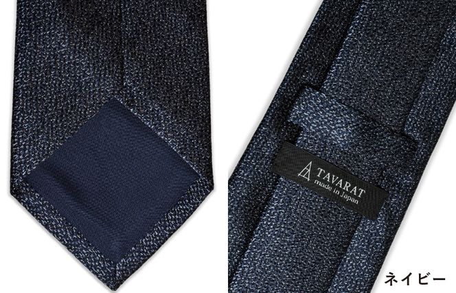 G3765 シルクネクタイ（杢柄　ネイビー）