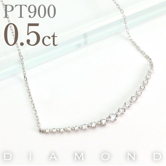 プラチナ　ダイヤ＆ボールライン0.5ctネックレス　管理番号610197 218-272-pt