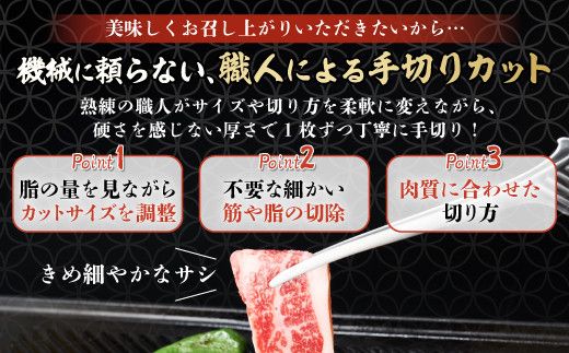 量が選べる！牛肉 北海道 焼肉 登別産 国産  手切り カルビ スライス 250g～2kg　登別産国産牛ブランド【登別牧場ゆの牛(うし)】