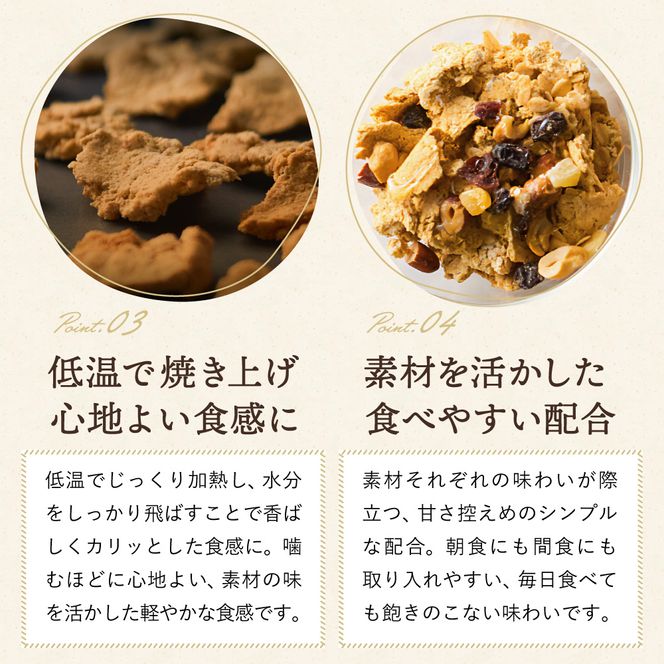 【豆腐屋の娘が造るシリーズ】おからグラノーラ（180ｇ）006TM01N.≪ふるさと納税3.0≫／朝食 グルメ お取り寄せ 国産 国産大豆 ドライフルーツ オートミール グラノーラ 国産大豆 伝統製法 大豆 おから 米粉 グルテンフリー 食物繊維 ナッツ ドライフルーツ
