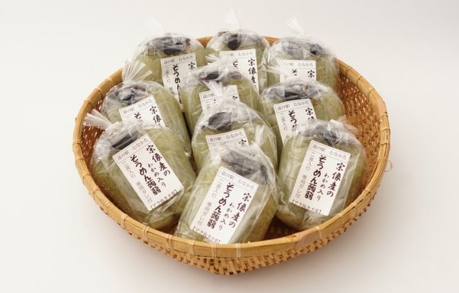 【道の駅むなかた】宗像産天然わかめ入り そうめん蒟蒻 10袋セット_HA1824