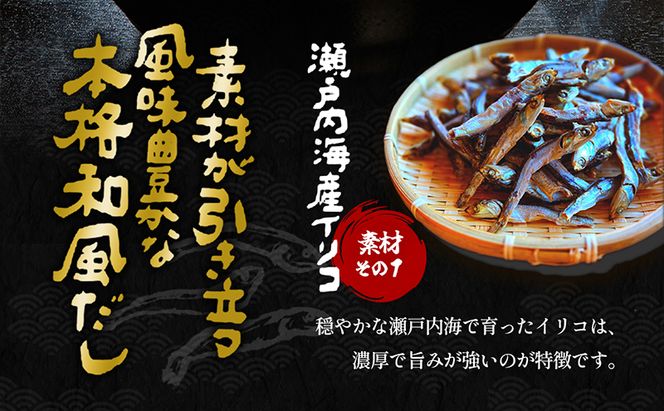 【 小豆島 】小豆島製麺所のおやじが造ったカレーうどんの素 ３個セット（３人前） うどん 饂飩 ウドン カレーうどん カレー 素 レトルト レトルト食品 うどんつゆ つゆ 和風だし 香川 香川県 土庄 土庄町