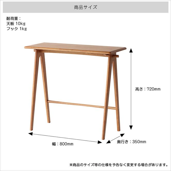 spera Compact Desk　コンパクトデスク 机 木製 コンパクト 家具 インテリア 市場 加西市