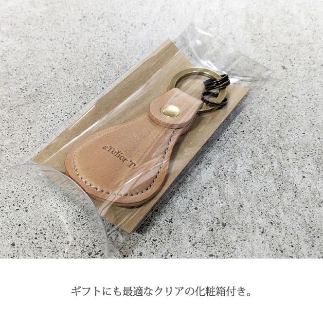 靴べら キーホルダー【ナチュラル】《 靴べら 革 小物 ヌメ革