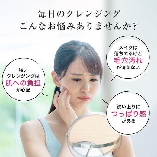 スキンベビー クレンジングジェル メイク落とし W洗顔不要 170g ×3個セット※着日指定不可 FAA-180