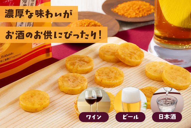 おつまみ カズチー 焙煎一味 7粒入 5pセット R003-041