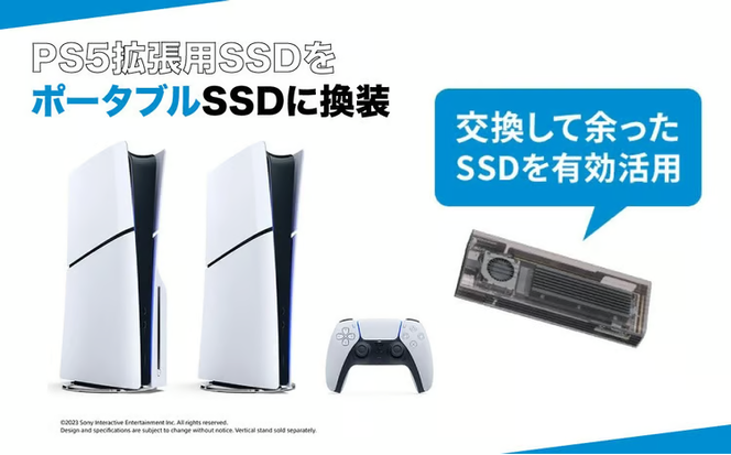 PS5拡張用ヒートシンク一体型SSDケース エンクロージャー NX-EN1SE