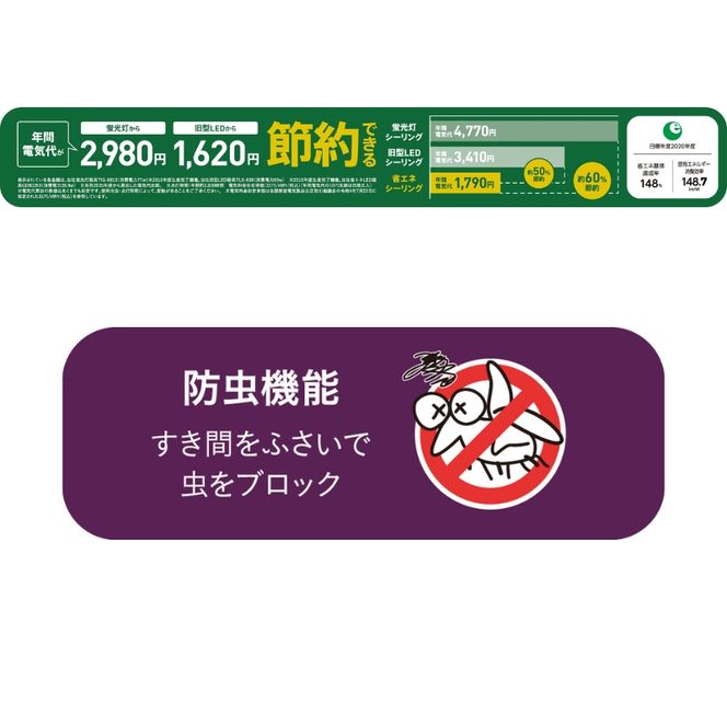【瀧住電機工業株式会社】～14畳用 調光 高効率 リモコンシーリングライト　RD14285　リモコンスイッチ 日本製 照明 簡単 便利 ライト インテリア 天井 リビング 寝室 ダイニング キッチン 台所 TAKIZUMI 瀧住電機工業