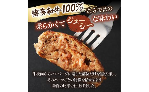 黒毛和牛 (博多和牛) 100%ハンバーグ130g×8個(ジャポネソース付)【伊豆丸商店】_HA0205
