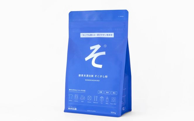 そこかし粉　12個セット kmsk0010