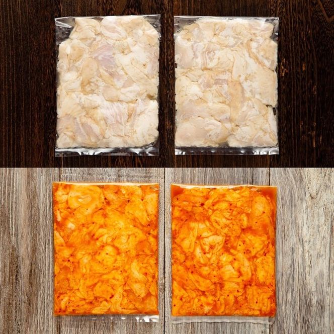 13-163 豚ホルモン食べ比べ（塩・やみつき（味噌ダレ【赤ダレ】） 1kg