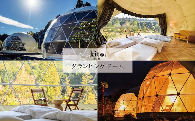 グランピング KITO関ケ原 宿泊割引券 30,000円分