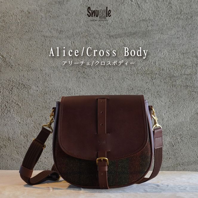 【4パターン展開】 アリーチェ　クロスボディー 【チョコ】  革小物　ハンドメイド　手縫い　一点物　革カバン　トートバッグ　レザートート　スナッグルレザー