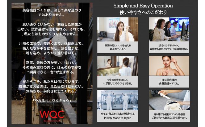 ポイントケア特化美顔器 プラチナヘッド×EMS【TILLET I-UP Black】 141305_HE002VC01