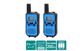 特定小電力トランシーバー　TRX-02 272183_AZ253