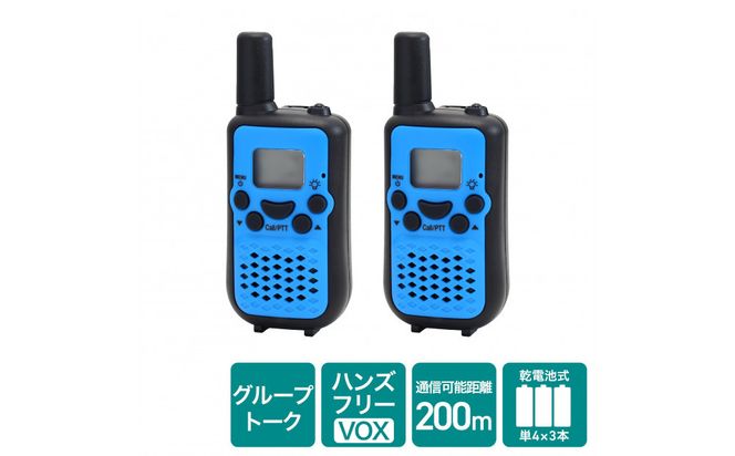 特定小電力トランシーバー　TRX-02 272183_AZ253