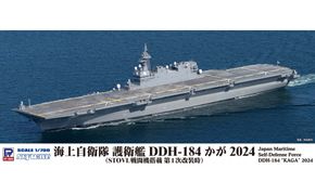 J108 1/700  海上自衛隊 護衛艦 DDH-181 かが 2024(SVTOL戦闘旗搭載 第1次改装時) 141305_MD02