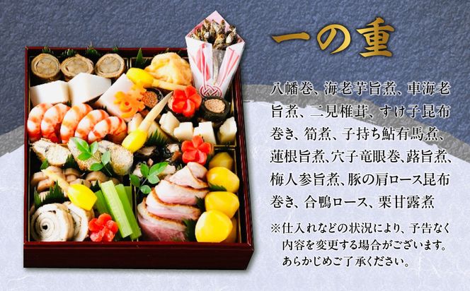 【松廣】京都の伝統を彩る豪華おせち 5人前｜京都 老舗料亭 本格和風おせち 人気おせち［ 京都 老舗料亭 和風おせち二段 5人 豪華 グルメ 京料理 人気 おすすめ 2026 正月 お祝い お取り寄せ 通販 送料無料 年内配送 ふるさと納税 ］ 261009_A-WG2001