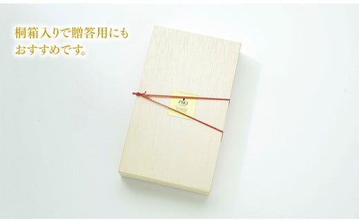 宮崎県産本からすみ　200g前後(桐箱入り)　N027-YE108