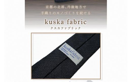 kuska fabric フレスコタイ【グレー】世界でも稀な手織りネクタイ シルクネクタイ ファッション　クスカ KUSKA シルク 希少 レア スーツ 小物 国産 日本製 手織り ギフト 贈答品 結婚式 成人式 新社会人 新生活 送料無料 匠極 手織り 社会人 立体感 プレゼント 手縫い ブランド　KF00045