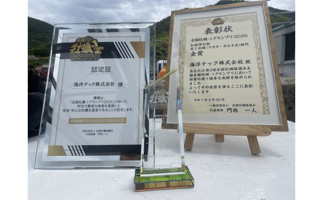 加熱用 殻付き牡蛎1kg 372013_LN001