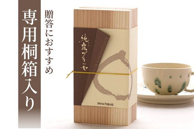 マロングラッセ～西明寺栗物語～純栗グラッセ|02_icg-010401