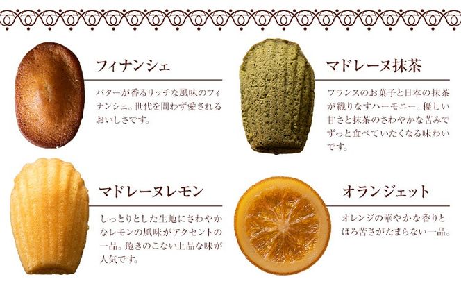 焼き菓子10種詰め合わせ アルチザン・パティシエ・イタバシ《30日以内に出荷予定(土日祝除く)》茨城県 結城市 お菓子 洋菓子 スイーツ ギフト フィナンシェ マドレーヌ ドライいちじく フルーツ パウンド オランジェット【配送不可地域あり】(沖縄・離島)---yuki_pum_2_1s---