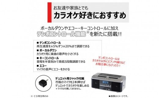 東芝 カセットテープ高速ダビング　カラオケにも便利なダブルラジカセ TY-CDW991(S)