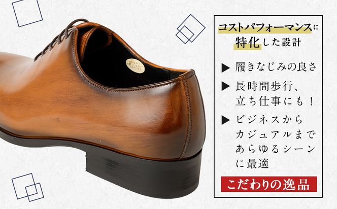 【25.5cm】＜MURATA ORIGINAL 本革紳士靴 ホールカット 921011 ブラウン 手塗上質な1枚の本革を使用 包み込むような履き易さ ビジネス カジュアル 24.5~27.0cm 1足＞翌月末迄に順次出荷【c1487_mr-255】