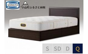 BQ13【シモンズ】クイーンベッド　アーグ引出付/６．５ＧＶプレミアムAA21223　ダークブラウン