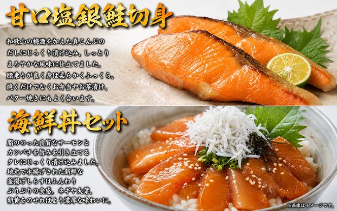 【全4回】魚鶴一押し！人気のお魚集合定期便（さば・銀鮭・うなぎ・海鮮丼）【tkb308】