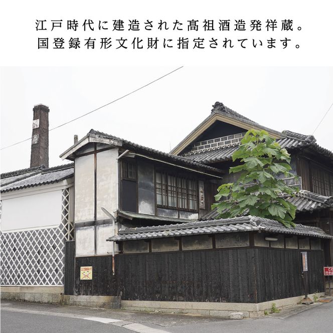 清酒リキュール「白桃酒」「マスカット酒」飲み比べ お酒 洋酒 