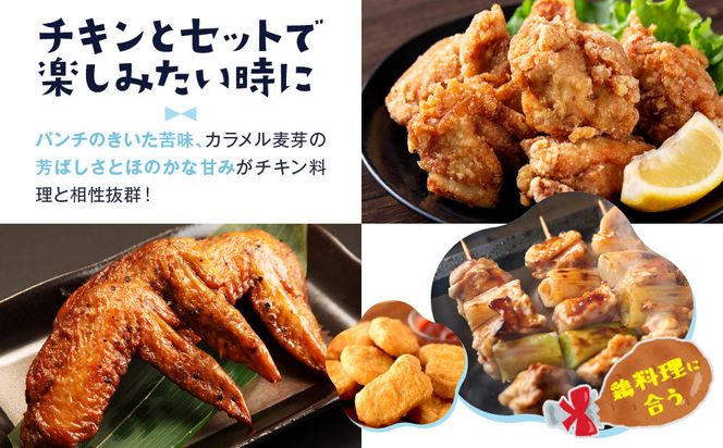 【黄桜】クラフトビール 「ラッキーチキン」（350ml缶×24本）［ キザクラ カッパ 京都 お酒 麦酒 ビール 缶ビール クラフトビール 地ビール ご当地 人気 びーる さけ beer BBQ 宅飲み 家飲み 晩酌 おすすめ 定番 ギフト プレゼント 贈答 飲み比べ セット ご自宅用 お取り寄せ おいしい ふるさと納税  ］ 261009_B-DN74