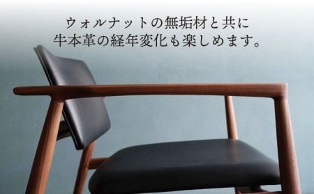 イージー チェア 《糸島》 【贈り物家具 みはたや】オリジナル インテリア ダイニングチェア 椅子 イス 革張り 木工 作家 [ADD011] オリジナル インテリア ダイニングチェア 椅子 イス 革張り 木工 作家