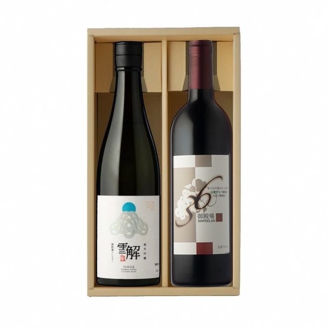 434.御殿場地ワイン＆地酒セット　2種（36マルスラン・「雪解」純米吟醸）