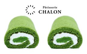 パティスリー・シャロン ロールケーキ 2本（抹茶2本） お菓子 スイーツ 