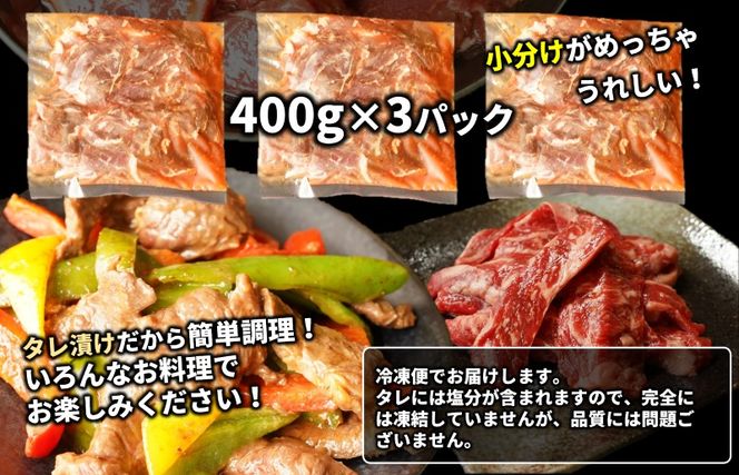 mrz0399 【氷温熟成×特製ダレ】希少部位 牛肉 うちハラミ 2kg（400g×5）