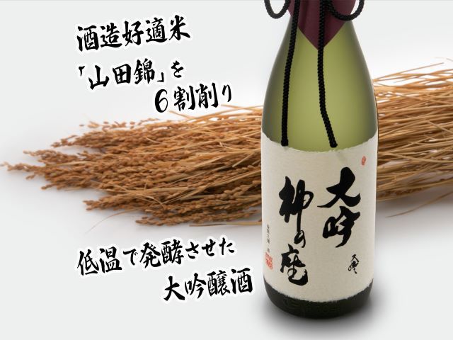 日本酒 大吟 神の座 1800ml ×1本 大吟醸 お酒 酒 地酒 一升瓶 大吟醸酒 吟醸酒 清酒 アルコール ギフト プレゼント 贈答 男性 女性 送料無料 1800 1.8L 青森 青森県 鰺ヶ沢町