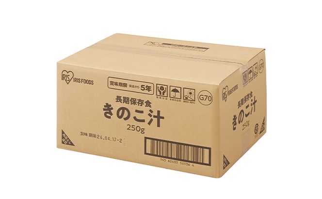 【防災】災対食パウチきのこ汁 250g×6袋 アイリスオーヤマ 惣菜 加工食品 レトルト 保存食 たくさん 野菜 きのこ 常温 5年 長期保存 可能 非常食  備蓄 災害時 
