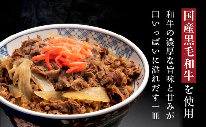 G1441 【黒毛和牛】で作った極旨牛丼の素（160g×3袋）＆訳あり 鮭ハラス 200g×5P 小分け 鮭 昆布塩加工 はしっこ サーモン 大トロ 腹ヒレ肉 北国からの贈り物